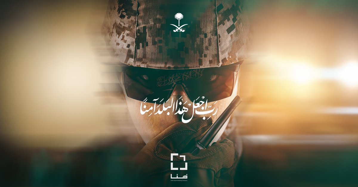Hunaa_co's tweet photo. #المملكة_العربية_السعودية https://t.co/qnrp4EP7wU