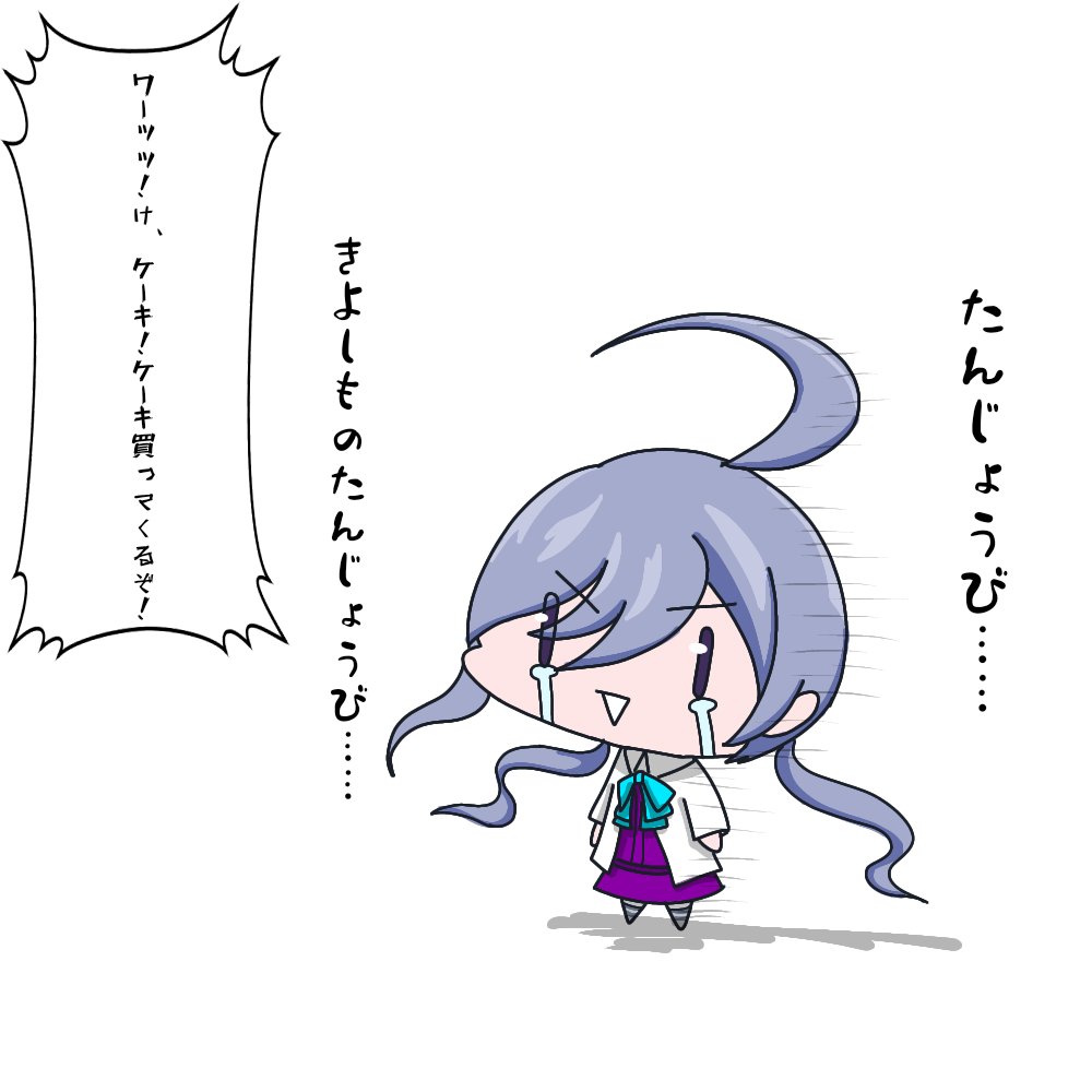 y8gmgylOzL82852's tweet photo. #清霜生誕祭2026 　#清霜進水日
進水日が来なかった我が鎮守府の清霜 https://t.co/6GGHx0g227