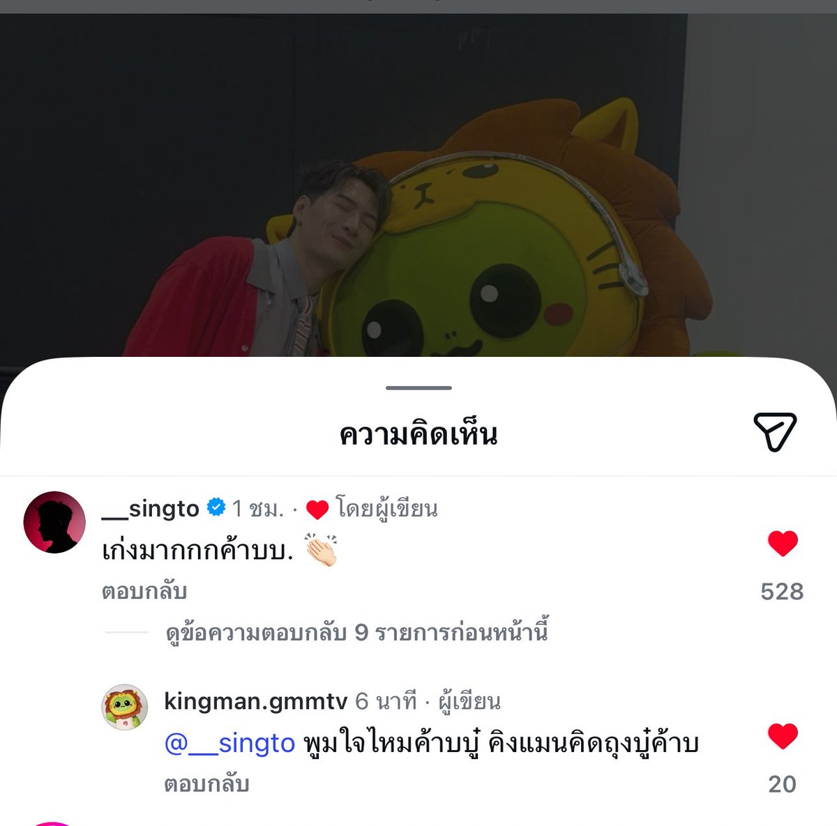 Tiktok693 tweet media