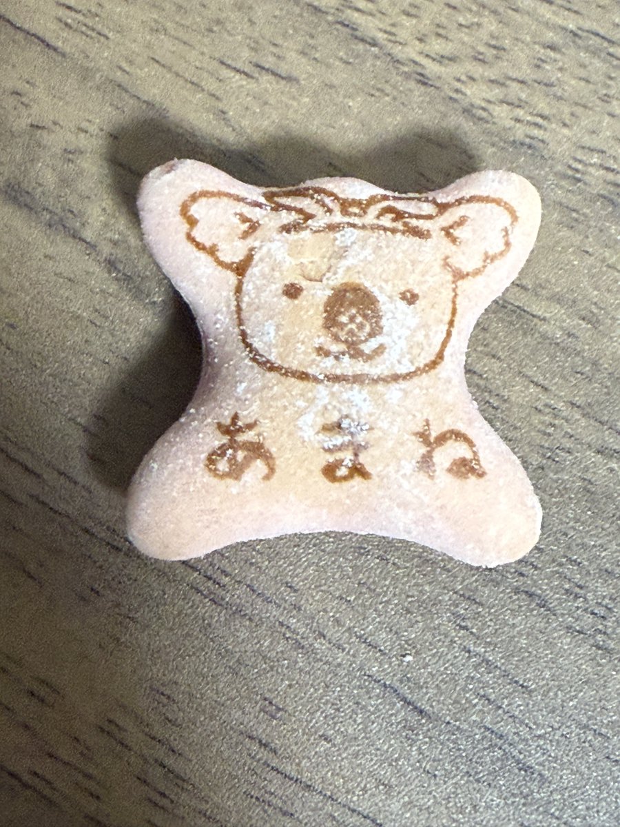 あて🔆【成り上がりたい】 tweet media