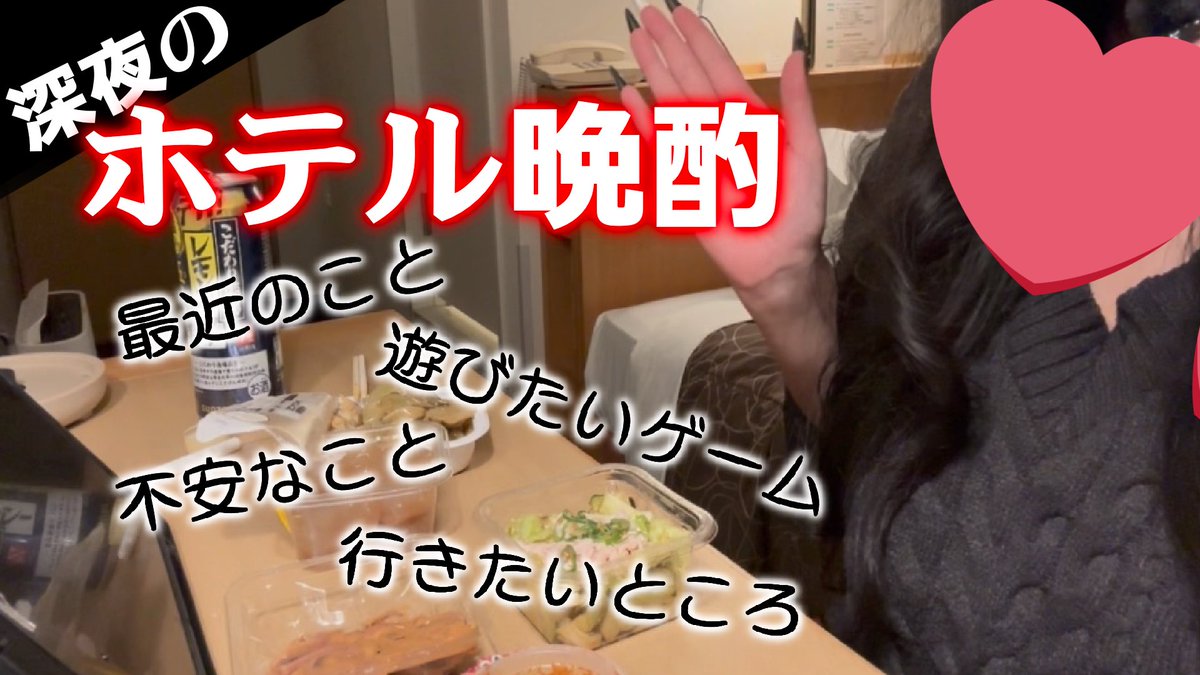 鯱子 (@syachico09) / Posts / X