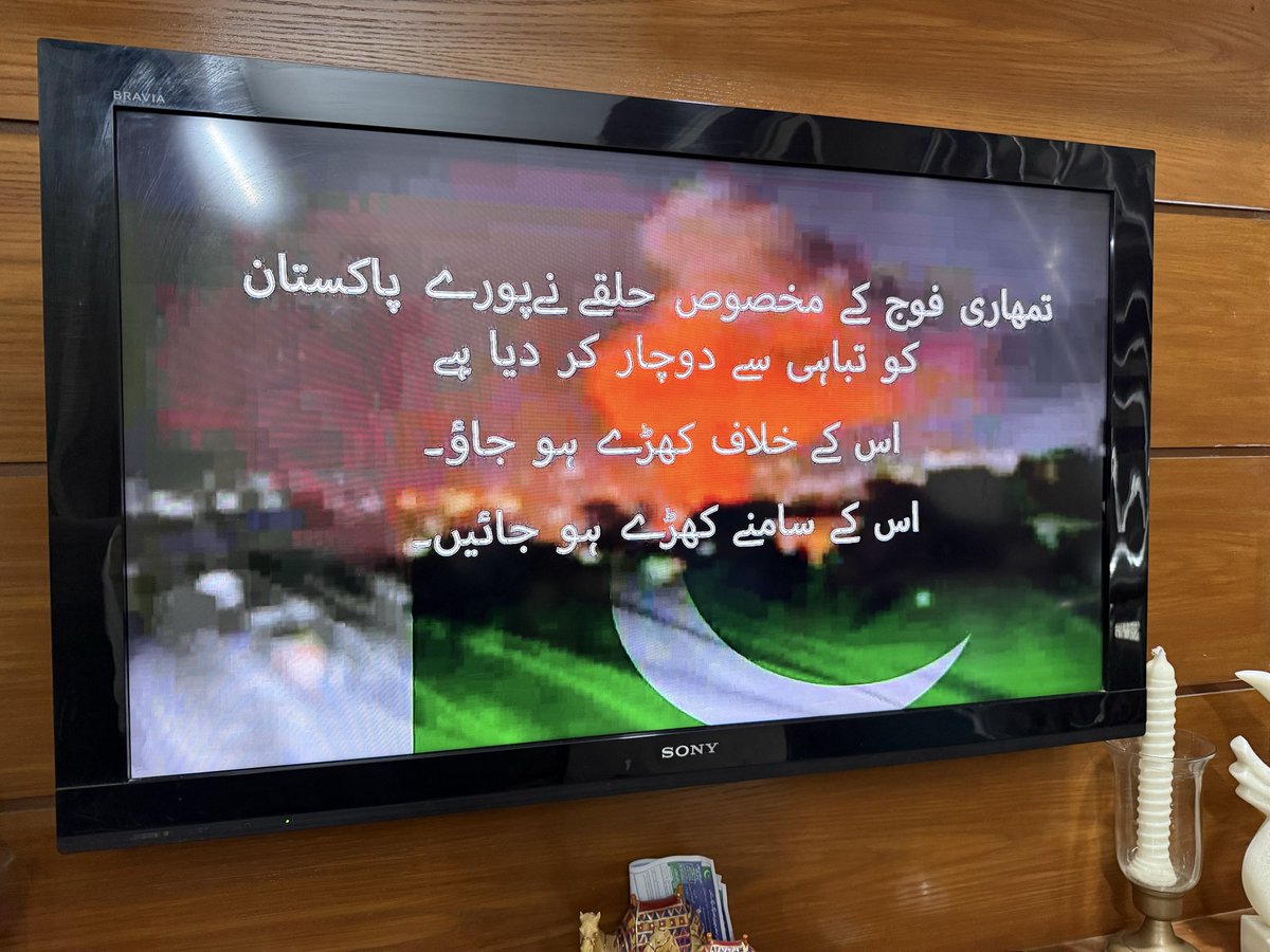rehan05's tweet photo. @geonews_urdu @geonews_english  Geo news hacked???

@HamidMirPAK https://t.co/JdXZTLeFeU
