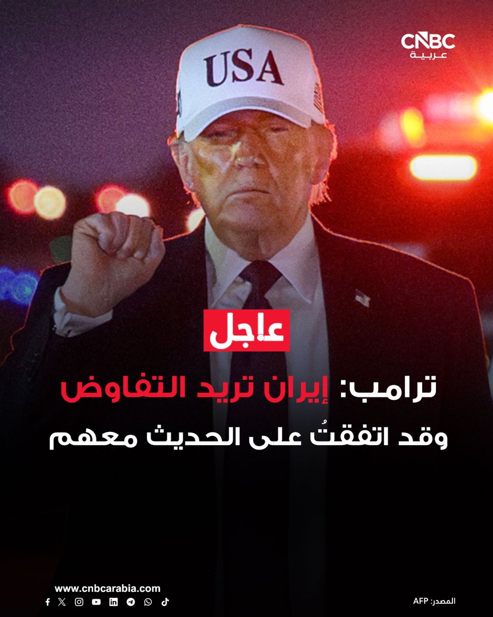 CNBC Arabia tweet media