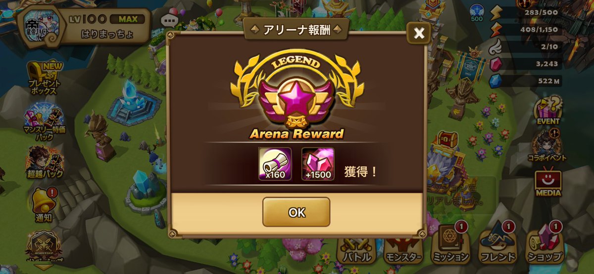 光闇13体目が欲しいまちょ tweet media