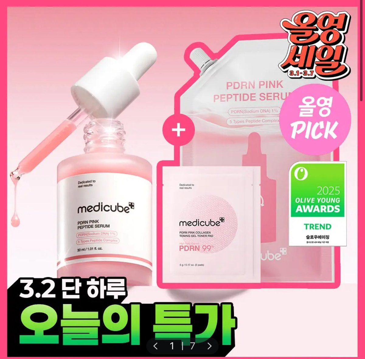 lushkey ✧ ୭ jastip oliveyoung musinsa korea 🇰🇷 tweet media