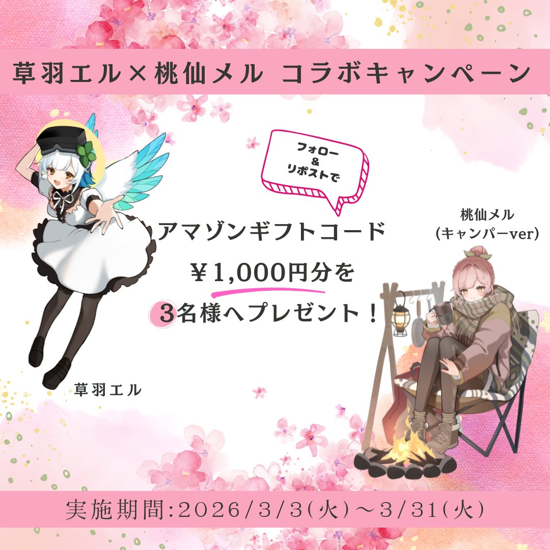 すぃ (@uf3ie) / Posts / X