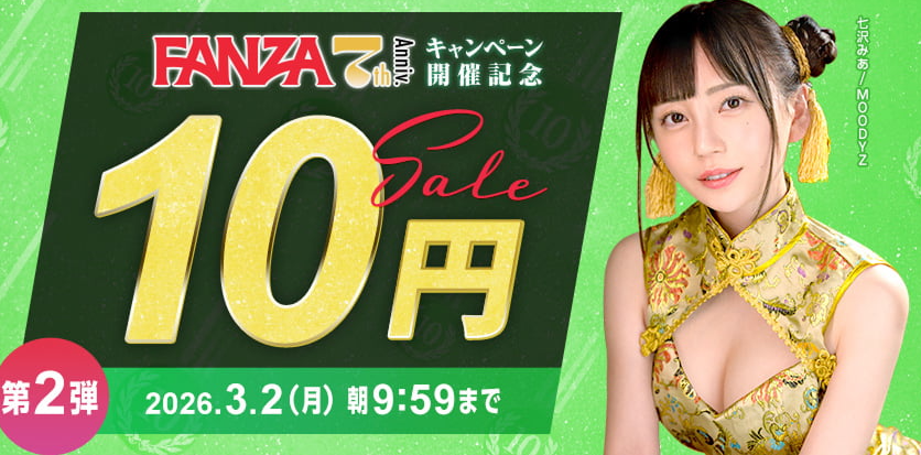Jin115_2nd's tweet photo. 【激安速報】Fnazaえち動画、10円の爆安セール中！【期間限定】
https://t.co/VMiBSSousy https://t.co/2h2IsHAEFd