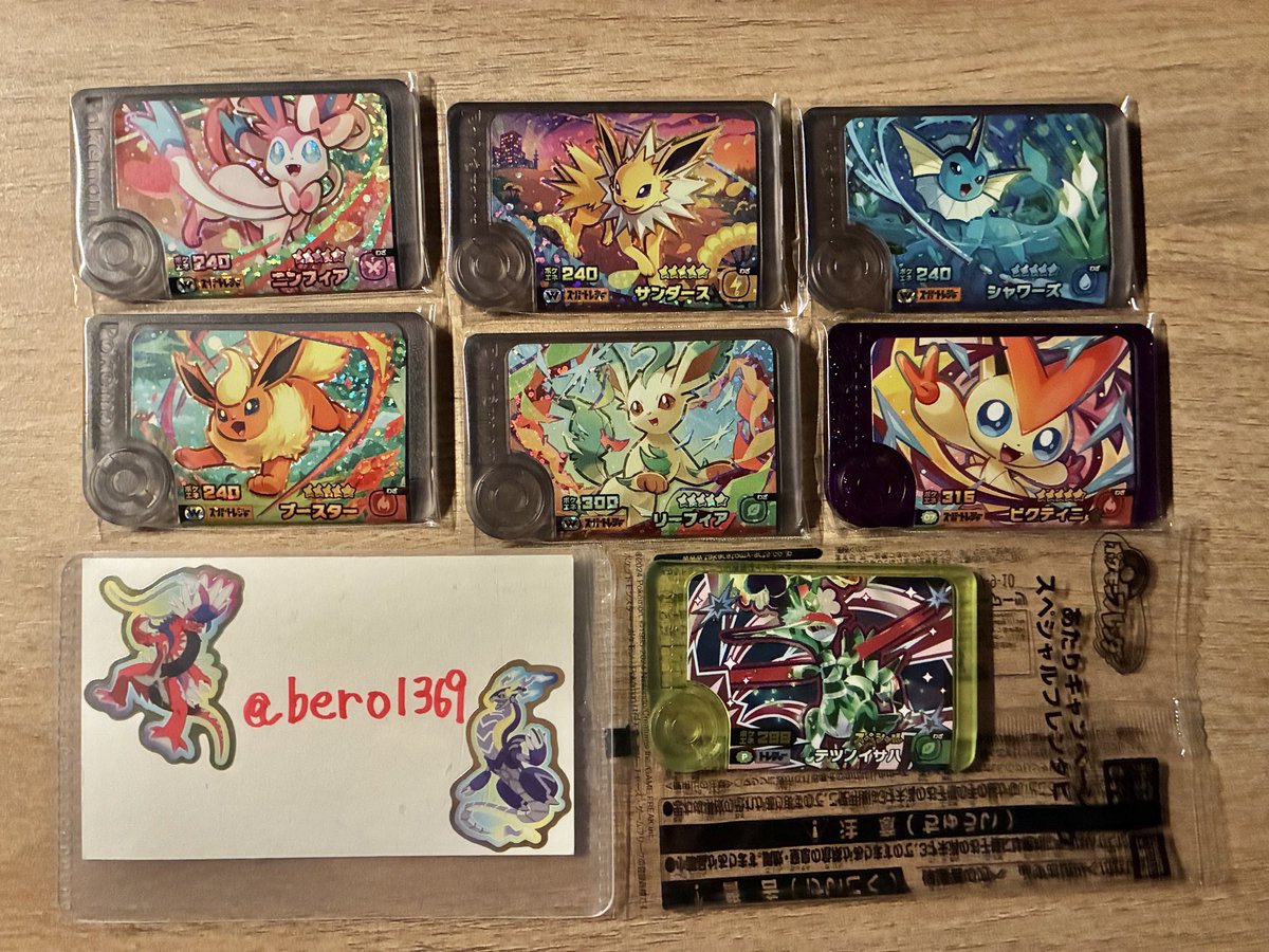 berotuka tweet media