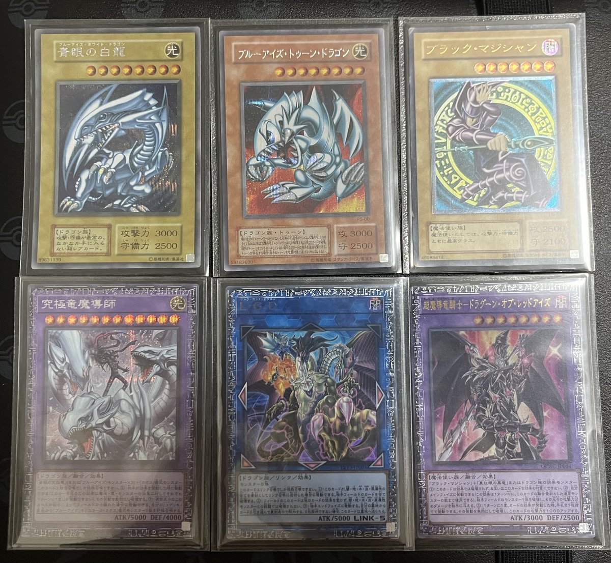 この6枚が共存する夢のようなデッキが出来ました。遊戯王やってて今が