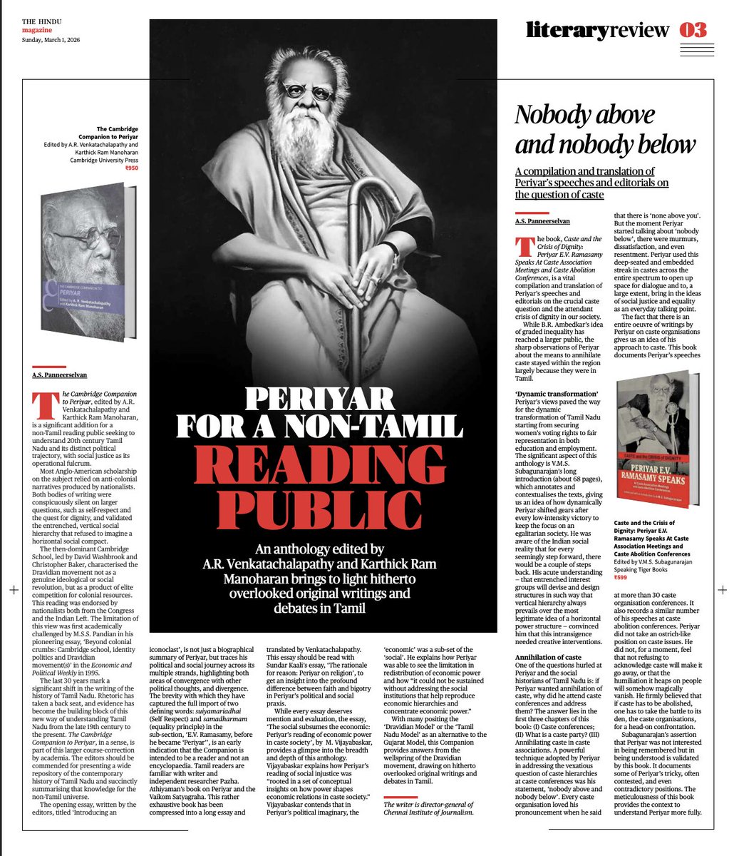 பலரும் கவனிக்க தவறி இருப்பீர் என்பதால் இங்கு பகிர்கிறேன். 

அண்மையில் திராவிட இயக்கம் குறித்து வெளியான இரண்டு முக்கியமான ஆங்கில நூல்கள் குறித்த அறிமுகம் இன்றைய <a href="/the_hindu/">The Hindu</a> Magazine இணைப்பிதழில் வெளியாகி இருக்கிறது. 

சென்னை இதழியல் கல்வி நிறுவன இயக்குனர்- கலைஞரின் வாழ்க்கை