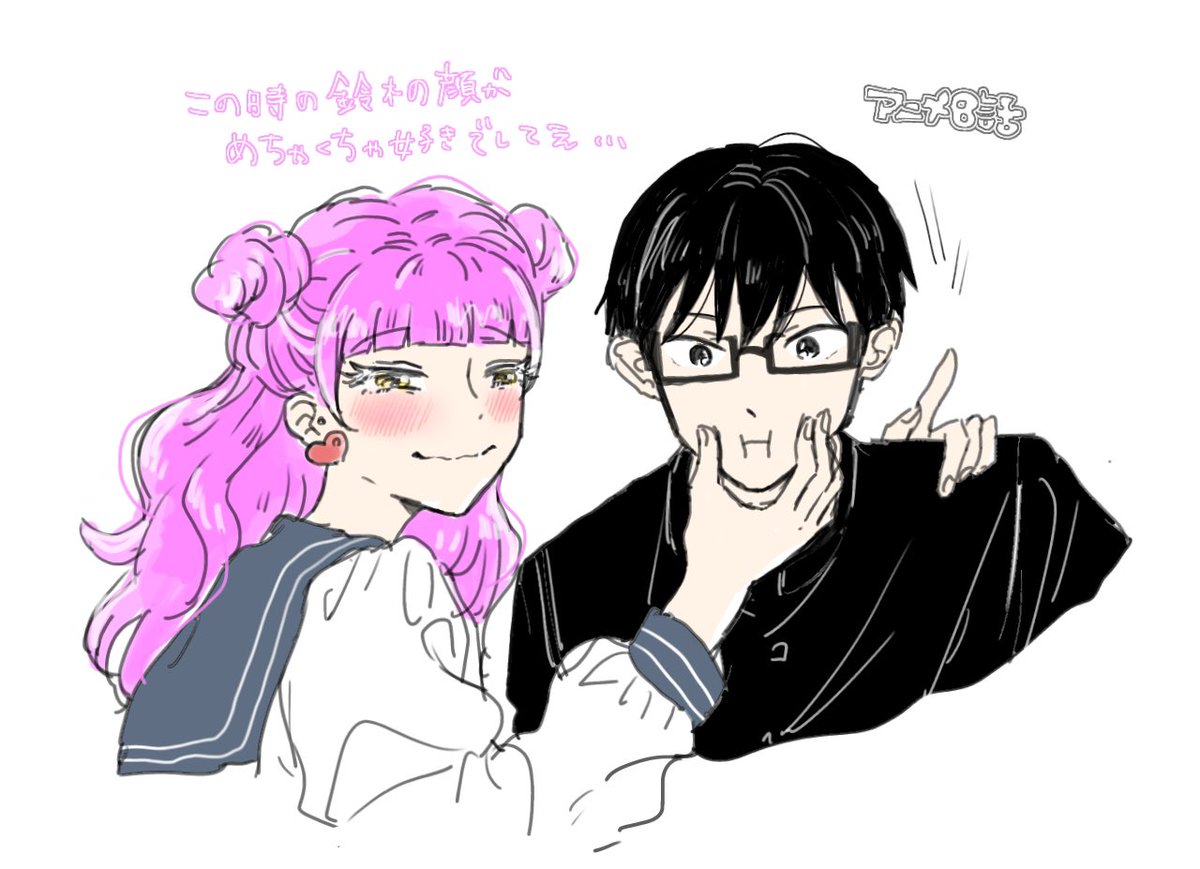 8話
ひとつずついこ