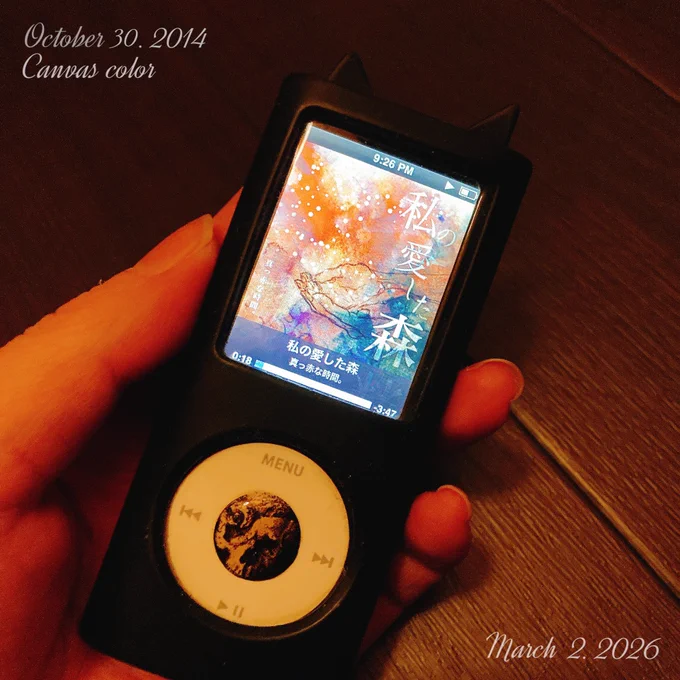 #Learn_HASECO 私はインディーズ・メジャーに限らず音楽を聴くのが大好きだ。音楽の世界に没入してイメージが湧くまで曲を聴き続けるの大好きだ。2014年にご依頼を受けて作ったCDジャケット作品。本物の絵の具を使って加工した。これは私の命のカケラだ