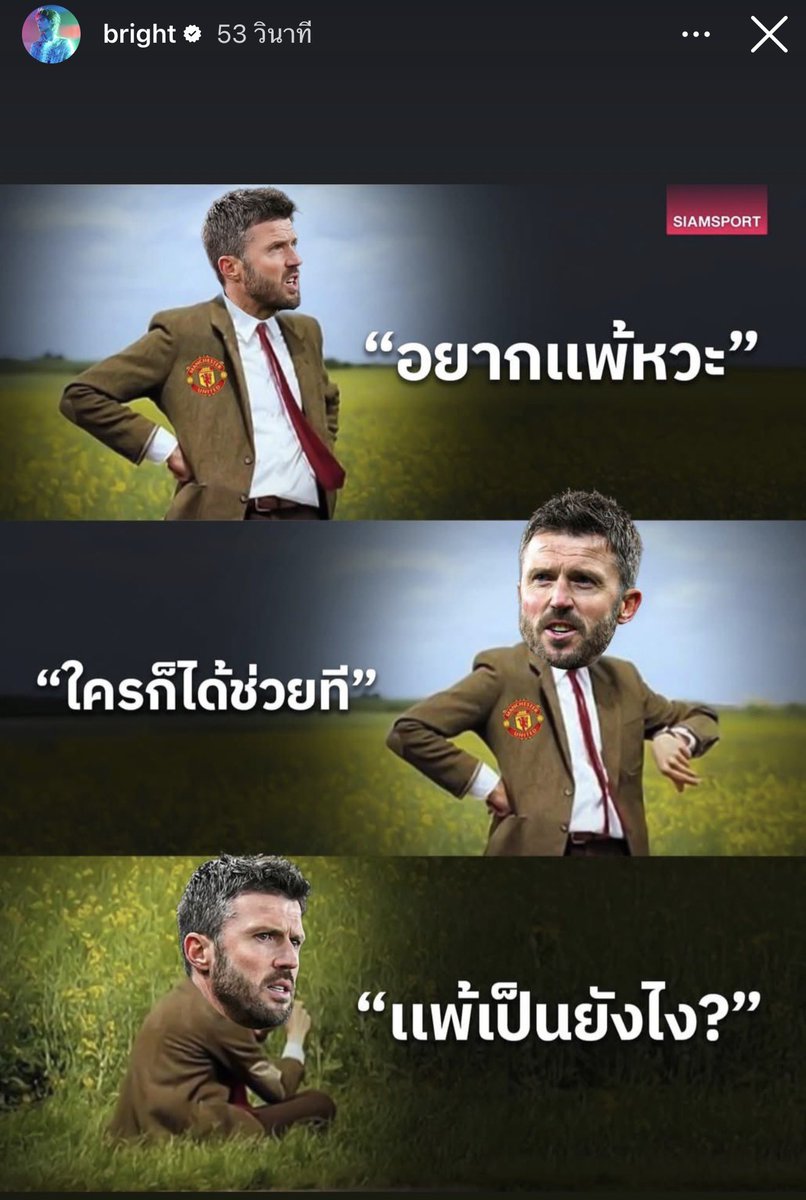 โทดนะ ไบ๊กวนตีนชิบหาย 55555