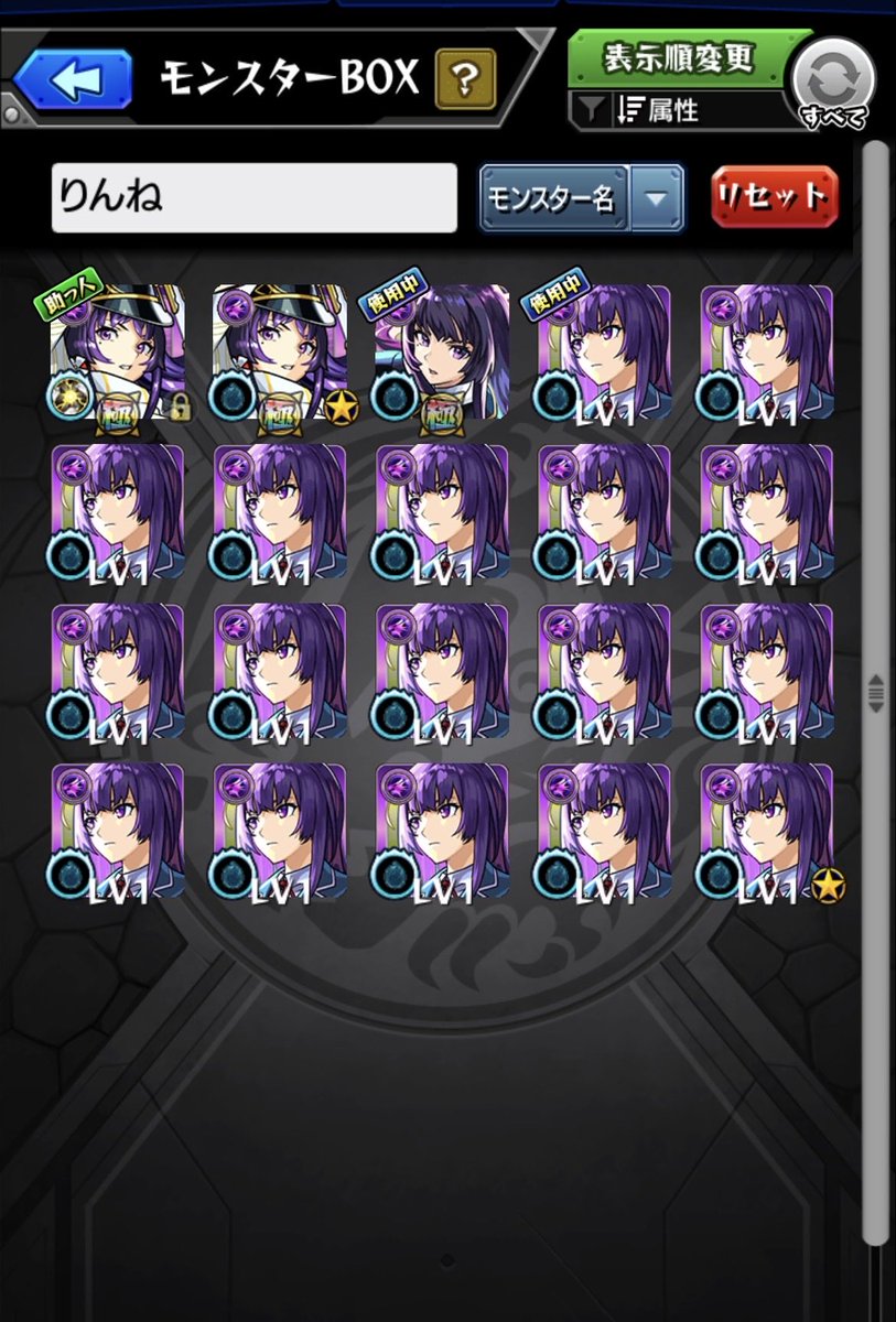 NZ_TA_'s tweet photo. 2026年のモンスト…始まった😊

#モンスト
#超獣神祭
#リンネ運極 https://t.co/AQqTvakh0X