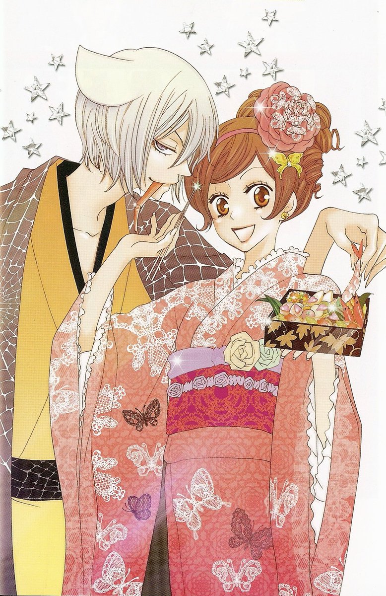 Kamisama Kiss by Julietta Suzuki