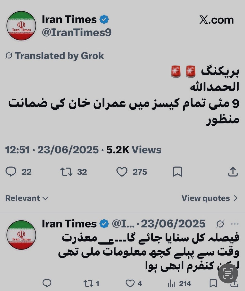 یہ اس اکاؤنٹ کی پرانی ٹویٹس چیک کریں جو 9 مئی کے اندر استعمال ہوئی تھی۔

یہ بہت بڑا مافیا ہے، ہماری صفوں میں بیٹھ کے ہمارے ملک کو توڑ رہے ہیں۔. <a href="/TararAttaullah/">Attaullah Tarar</a> <a href="/OfficialDGISPR/">DG ISPR</a> <a href="/MaryamNSharif/">Maryam Nawaz Sharif</a> <a href="/AzmaBokhariPMLN/">Azma Zahid Bokhari</a>