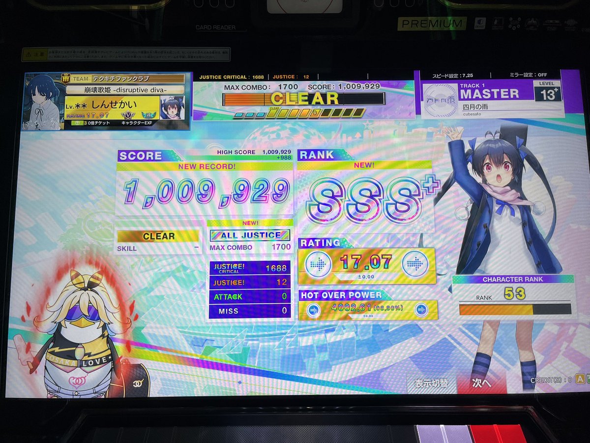 金曜日に金ポゼになりました！
ただトルネンブラ解禁してないので早く解禁してちゃんとした金ポゼにします！