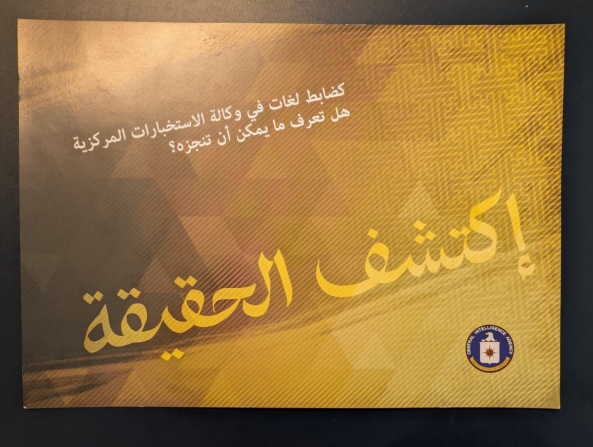 Arabic for Nerds tweet media