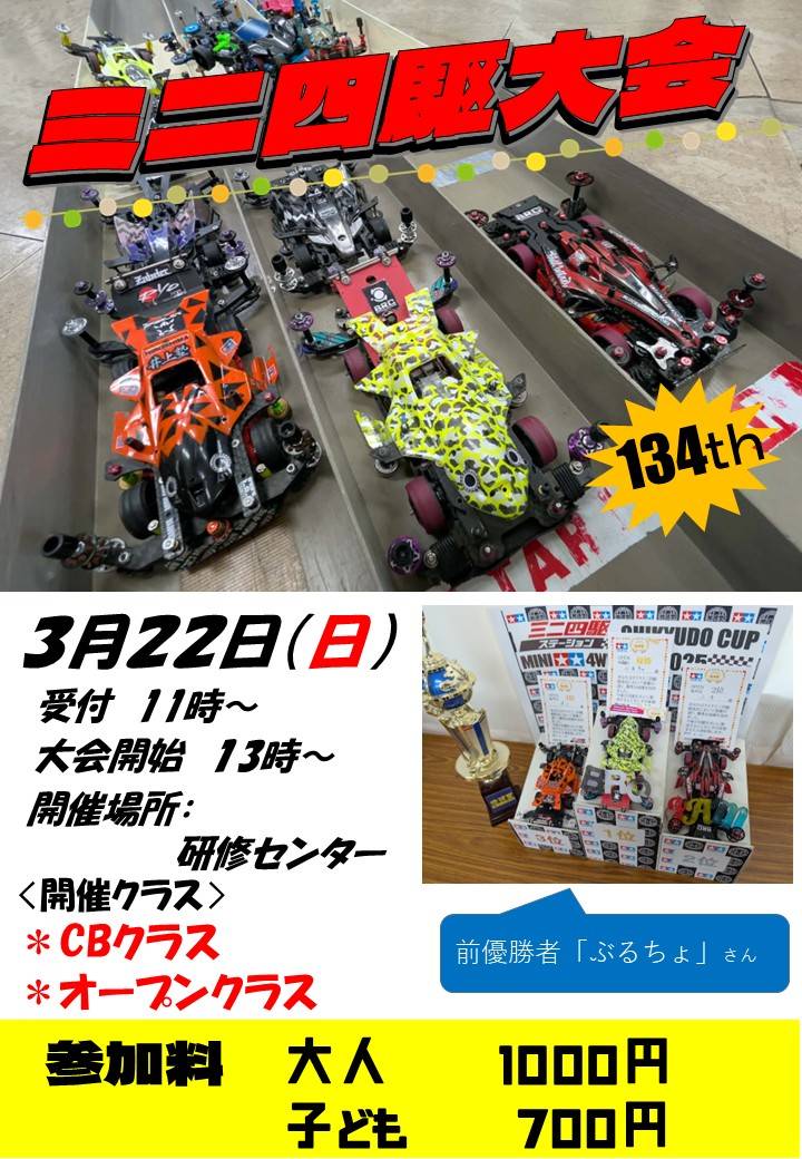 地球堂模型 tweet media