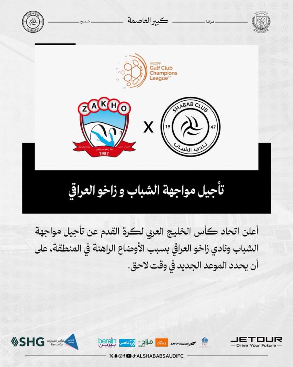 دياريو الشباب tweet media