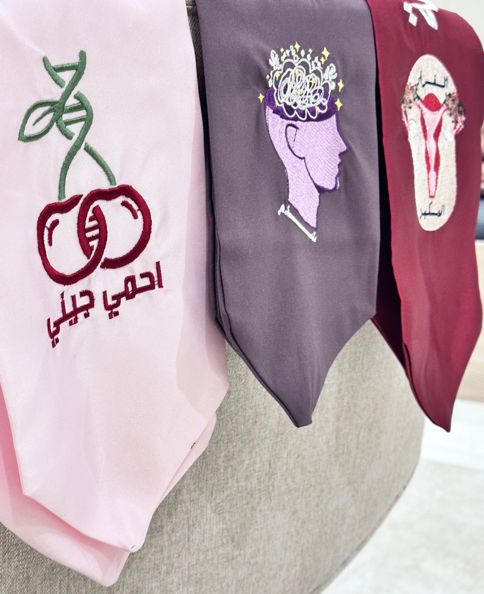 بُشـرى tweet media