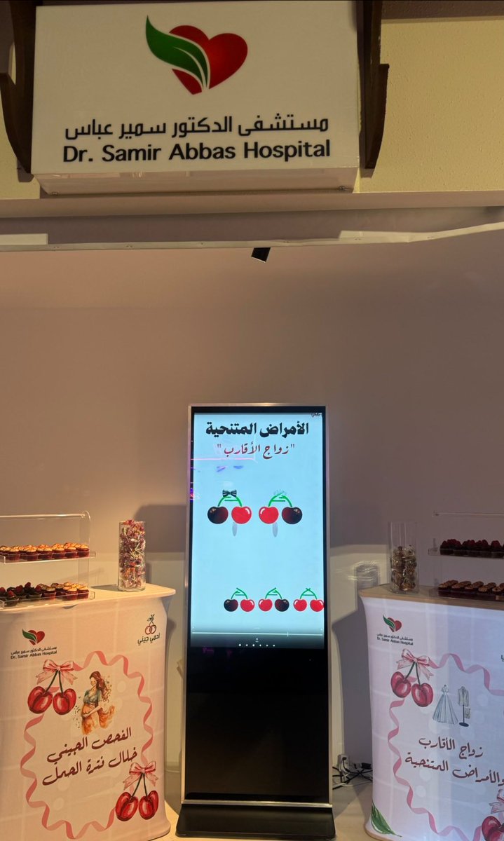 بُشـرى tweet media