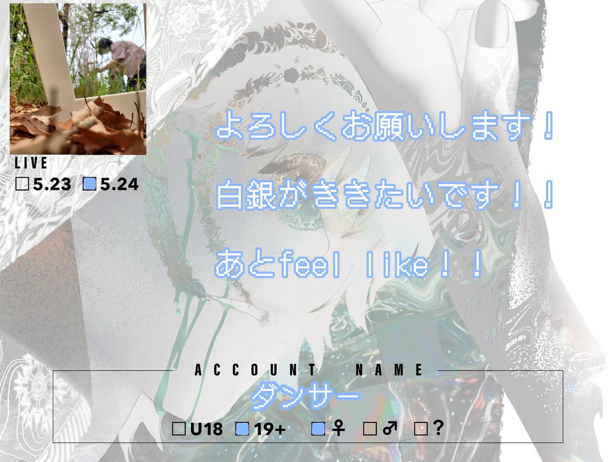 ダンサー tweet media