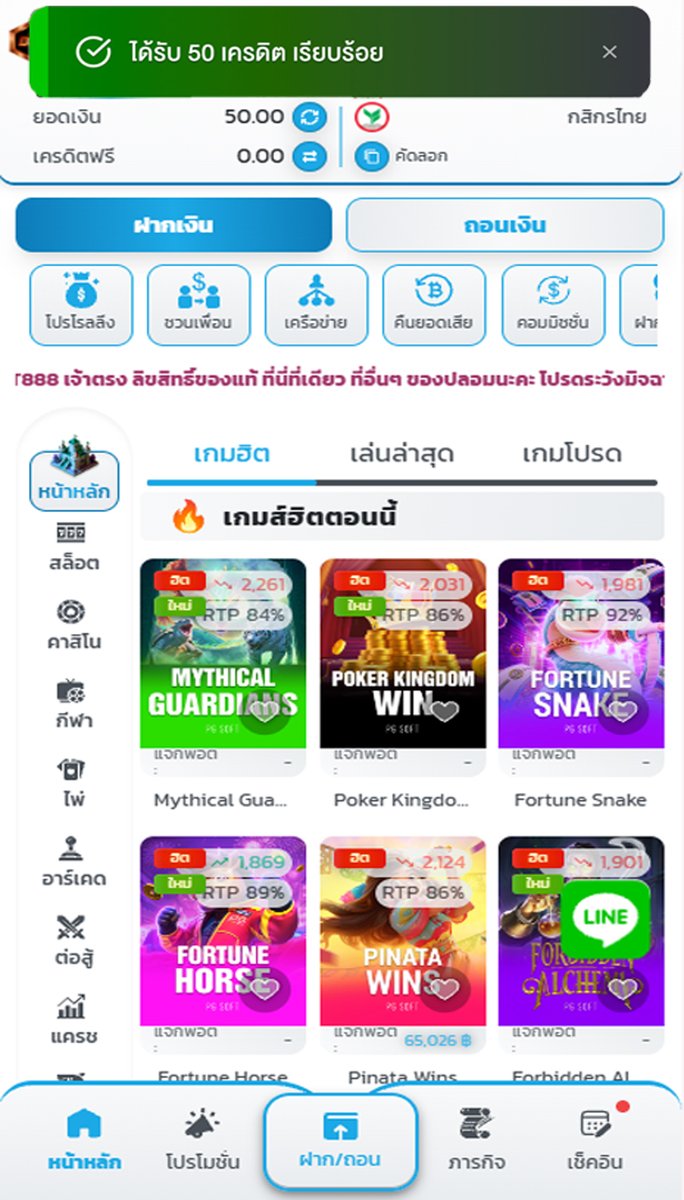 ⚡️ เครดิตฟรี 50 ✅ ( เก่า/ใหม่)
 🔥ทำ 300 ถอนได้เลย🔥

💰 เล่นสล็อตได้ทุกค่าย ✔
📝𝘾𝙊𝘿𝙀 » FREE50SD8FF123

🔄รีทวิต 💌กดใจ🗨️ เม้น #เเจกจริง
📲คลิก▶️ diw.to/sd8
 
#ทุนฟรี50 #เครดิตฟรี500 #1รับ50 #1รับ100 #เครดิตฟรีล่าสุด