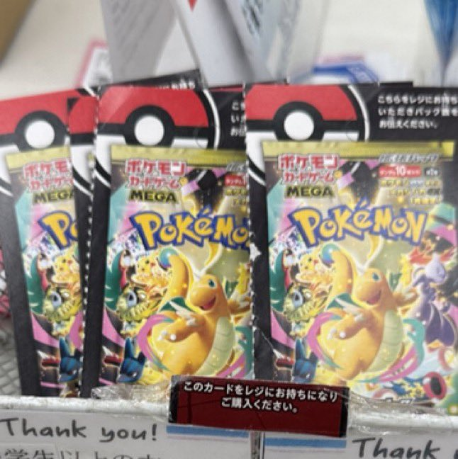 人気トレカゲットナビ 定価購入支援速報 (@gamegetnavi) / Posts / X