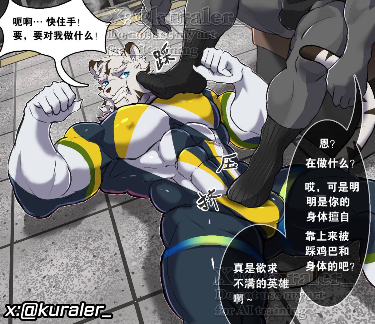 Kuraler/クラレル tweet media