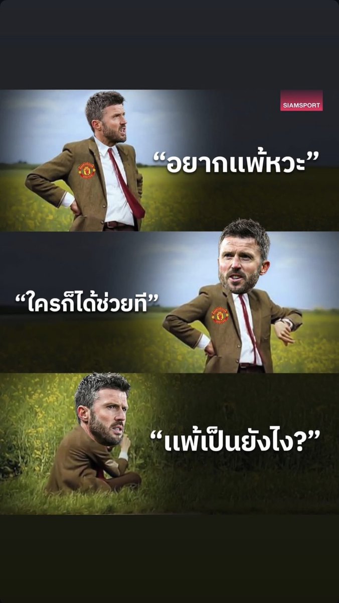 IGs : bright

แหม่~ ชนะแล้วเล่นมีม โคตรแสบ55555

Bright Vachirawit
#bbrightvc