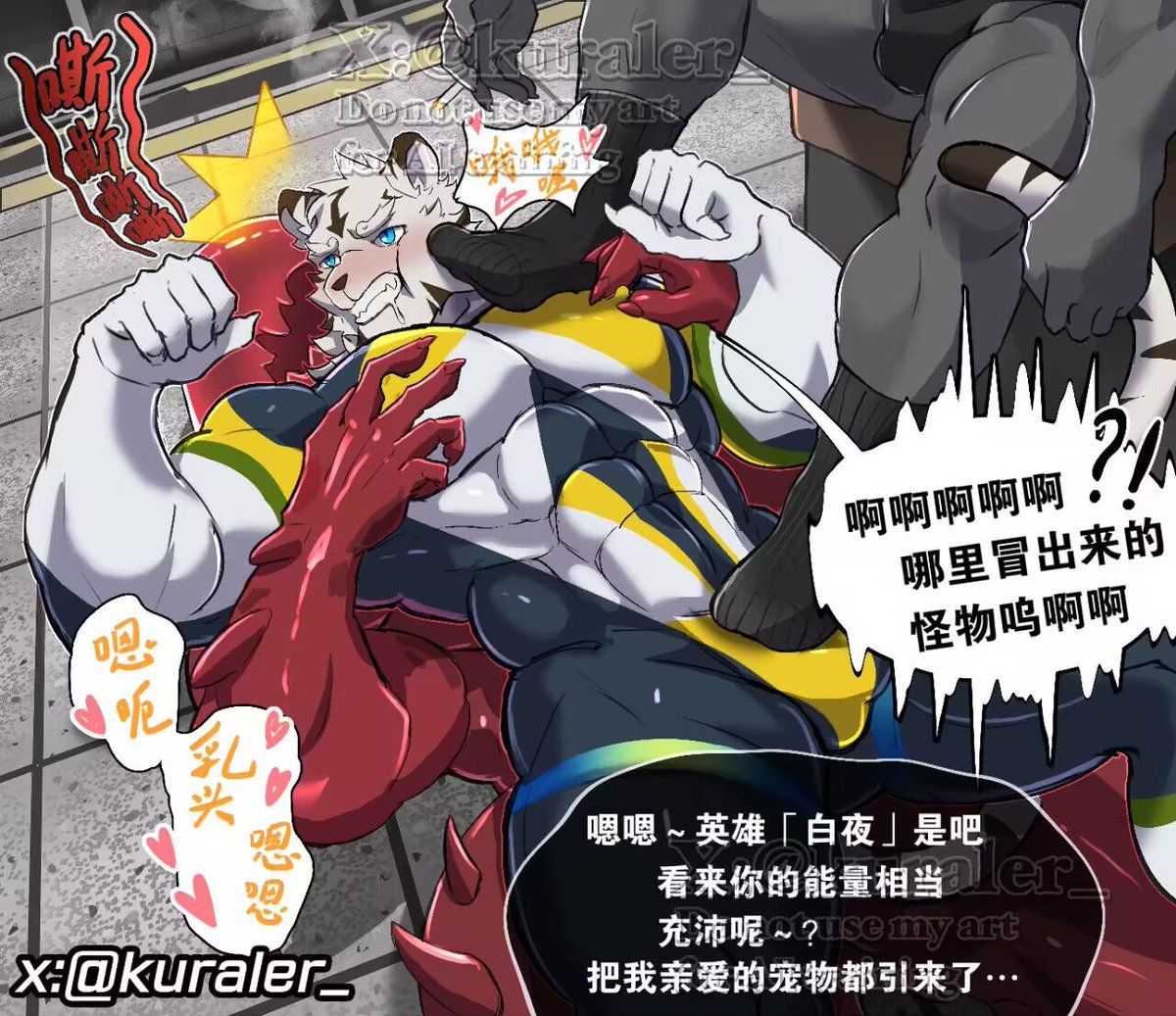 Kuraler/クラレル tweet media