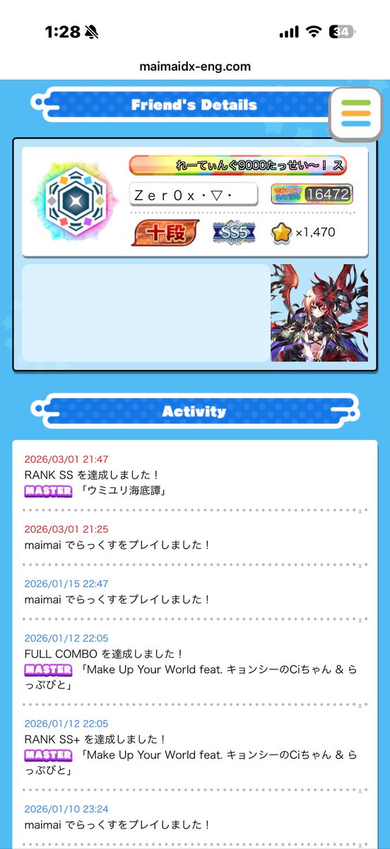 NACO_나코 tweet media