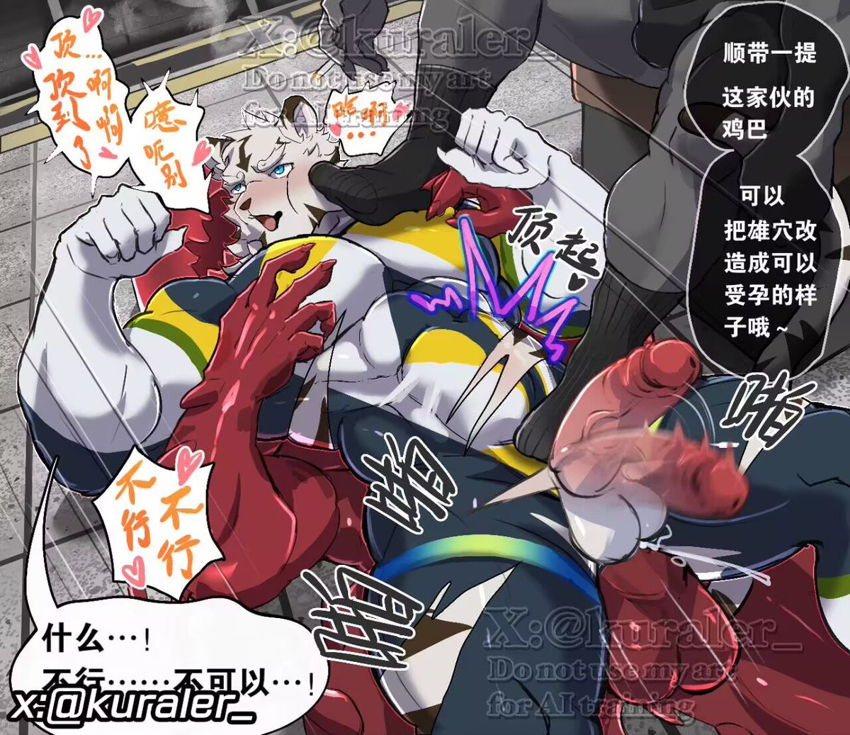 Kuraler/クラレル tweet media