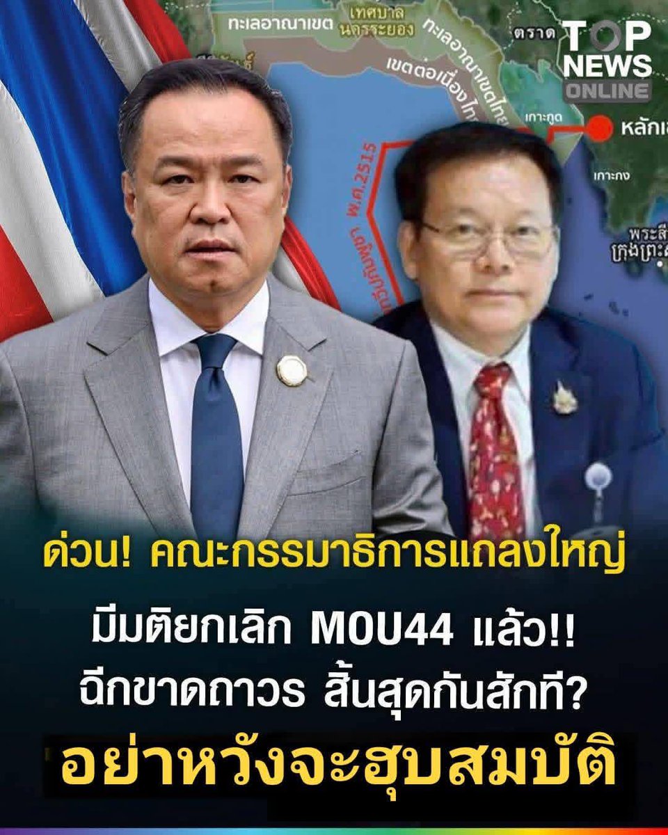 ⭐ ผู้หมวด ⭐ tweet media