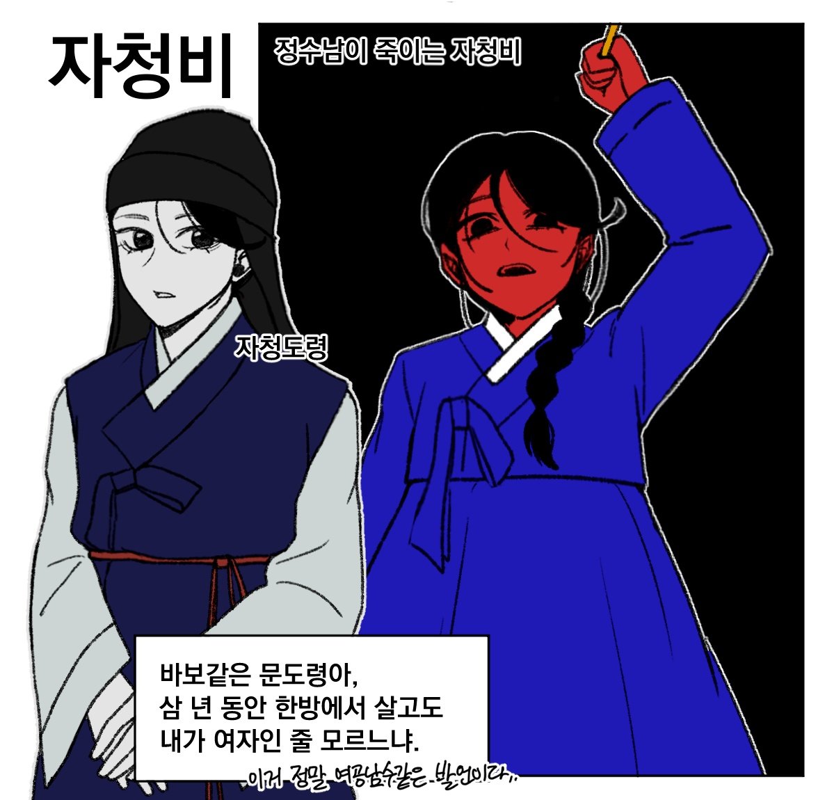 노비 tweet media