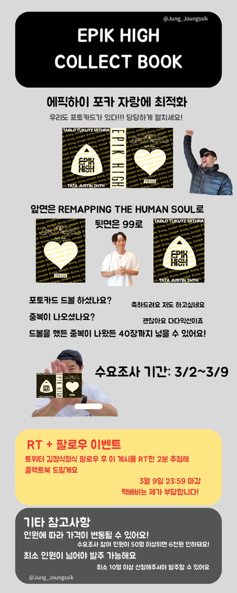 김정식정식 tweet media