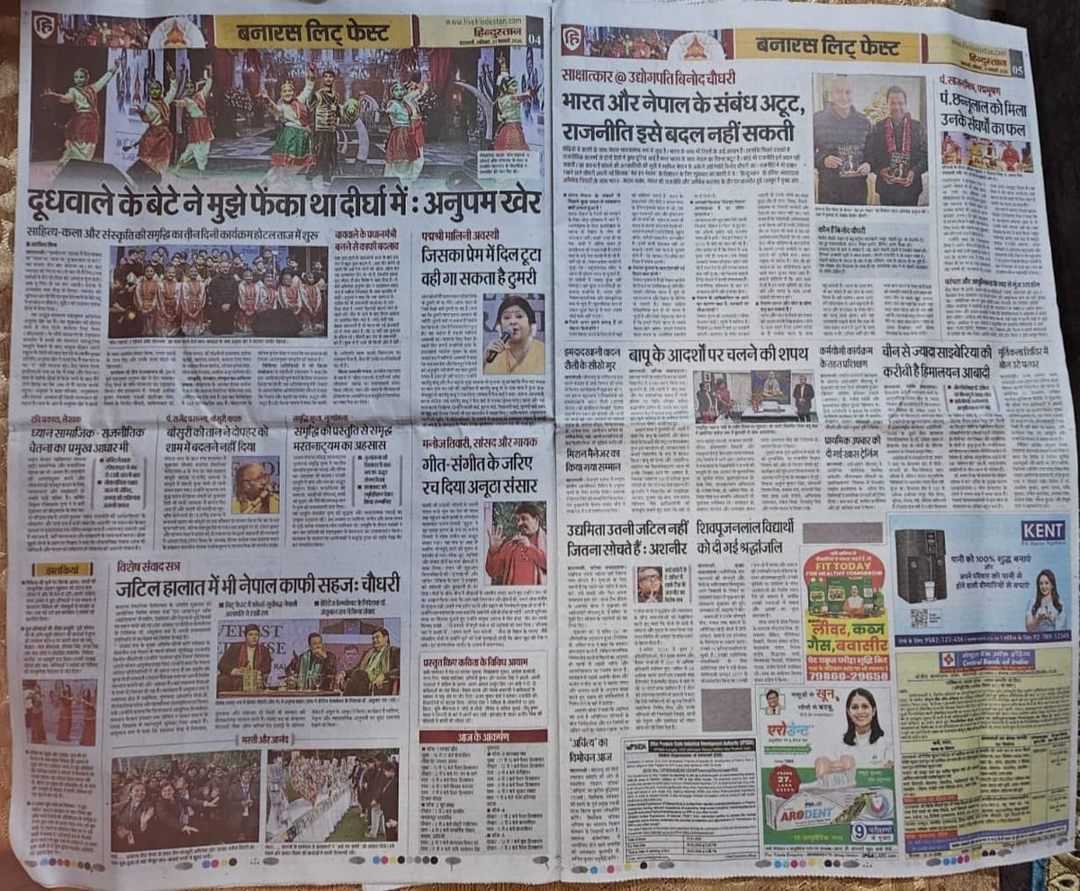 Atul K Thakur tweet media