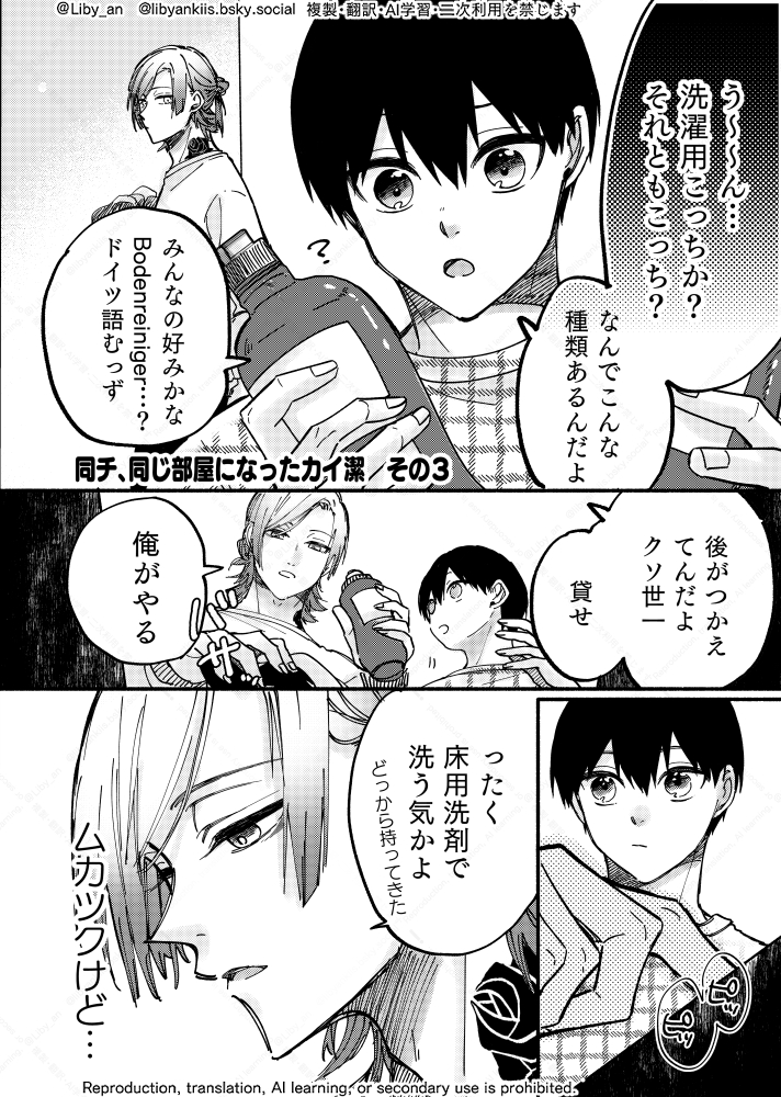 りびこ tweet media