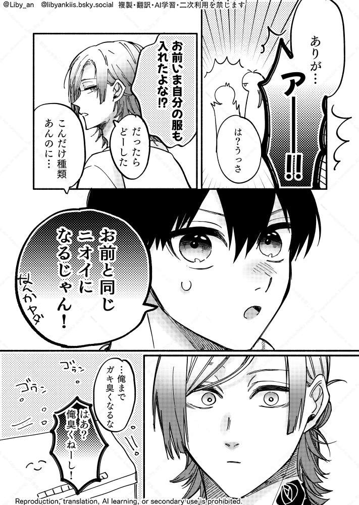 りびこ tweet media