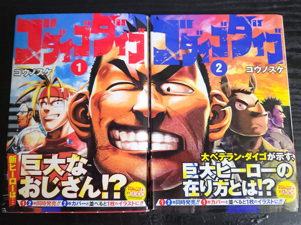 くまっち (@kumacchi4649) / Posts / X