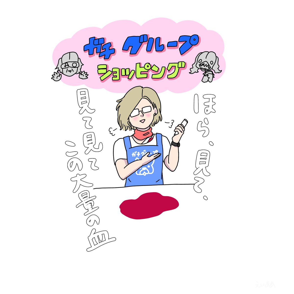 えいああ (@eiaa_to_issyo) on Twitter photo 