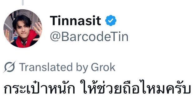 bodybenzkit's tweet photo. สรุปบทสนทนาของโค้ดคิน #BarcodeKin

🏎️ : กระเป๋าหนักให้ช่วยถือไหมครับ 

🏒 : รอมาเชียร์นะครับ 🏒

//บทสนทนาอาจจะเบลอแต่ความอยากเจอเขาเนี่ยชัดเจนนนนนนนน 🙊

; #barcodetin #kinthanachai https://t.co/k5oMKaQVWV