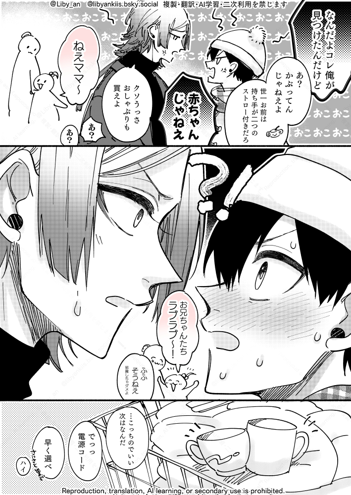 りびこ tweet media