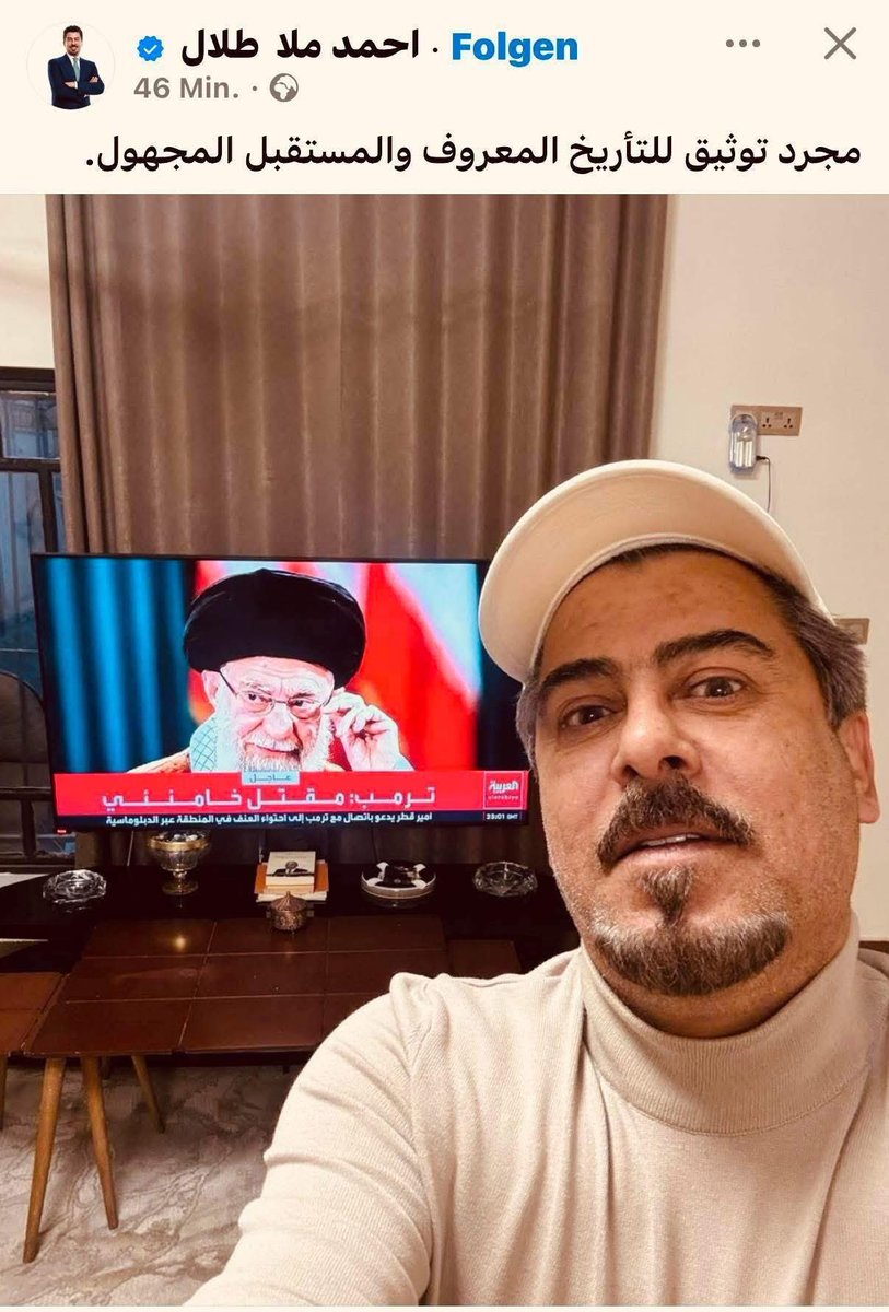 حسين علي الشيحاني tweet media