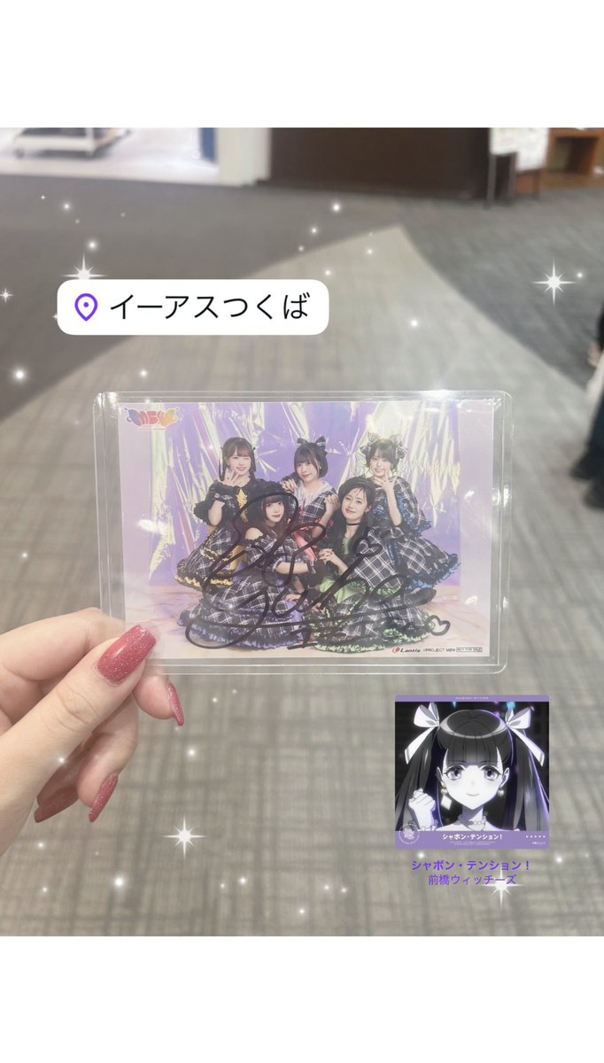 あゆみ tweet media