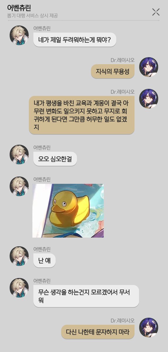 어벤시오 카피페 tweet media