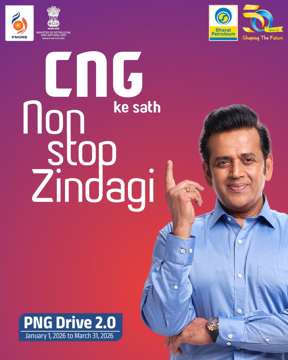 Bharat Petroleum tweet media