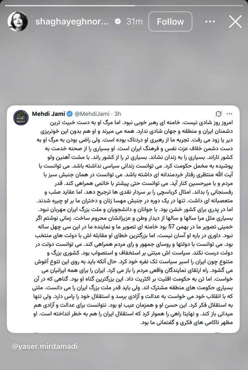 خون‌شور زمانه‌ات رو بشناس!