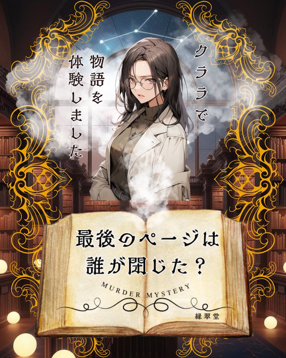 ささく tweet media